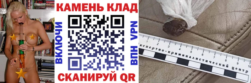 Наркота Советский Каннабис  Меф мяу мяу  СОЛЬ  ГАШИШ 