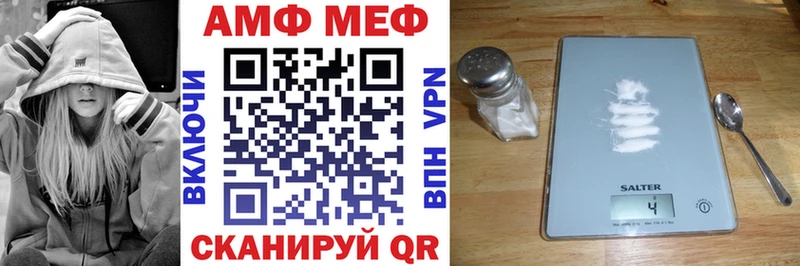 дарнет шоп  Советский  Амфетамин 98% 