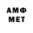 Первитин Methamphetamine Kian Shahrokh