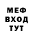 Метадон кристалл Darlington Fred