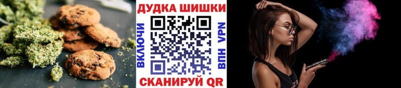 Еда ТГК конопля  даркнет сайт  Советский 
