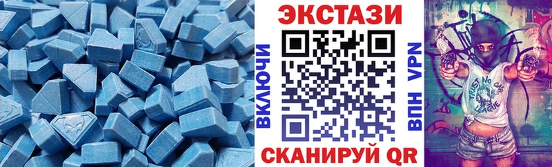 Ecstasy Punisher  Советский 