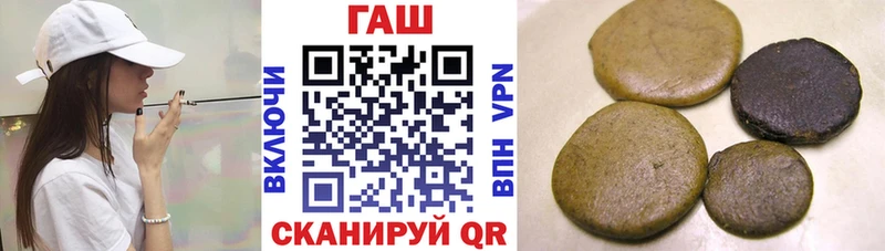 блэк спрут ССЫЛКА где найти Советский ГАШ hashish