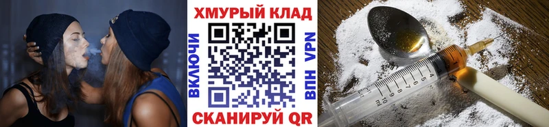 ГЕРОИН Афган  где найти   Советский 