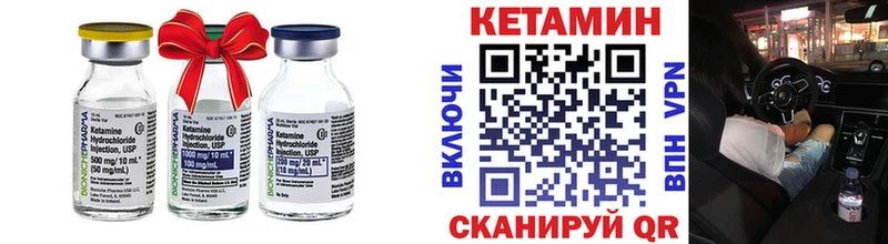 КЕТАМИН ketamine Советский