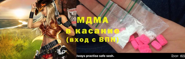 mix Абинск