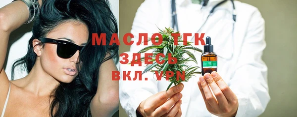 мдма Михайловск