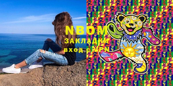 mix Абинск