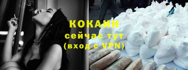 кокаин перу Алексин