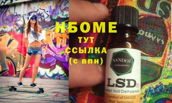 кокаин перу Алексин