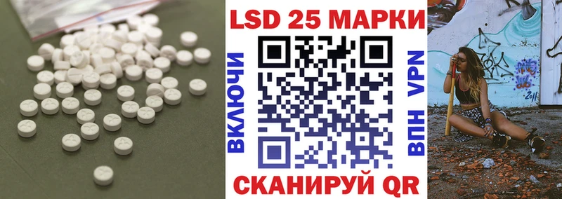 купить наркотики цена  Советский  LSD-25 экстази ecstasy 