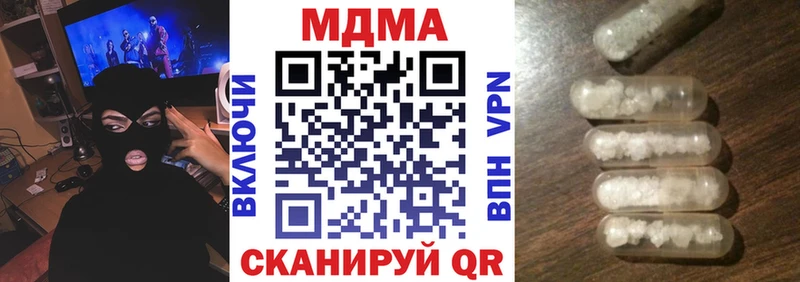 МДМА Molly  дарнет шоп  Советский 
