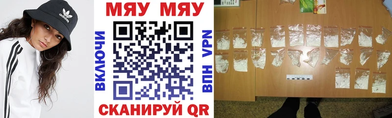 Мефедрон VHQ  Советский 