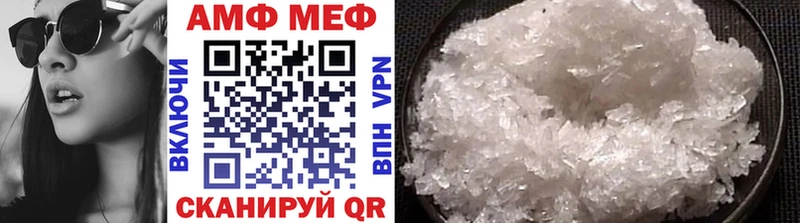 МЕТАМФЕТАМИН Methamphetamine  Советский 