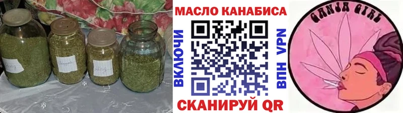 hydra ONION  нарко площадка телеграм  Дистиллят ТГК вейп  где продают   Советский 